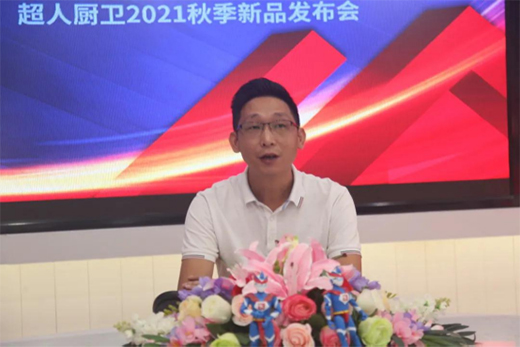 ���ˏN�l(w��i)¡���e�k2021��(zh��n)���®a(ch��n)Ʒֱ���l(f��)����(hu��)