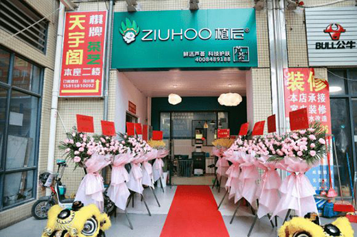 Ů�Ԅ�(chu��ng)�I(y��)�xֲ���J�C�o�wƷ�����a(ch��n)Ʒ�÷��ֶ�