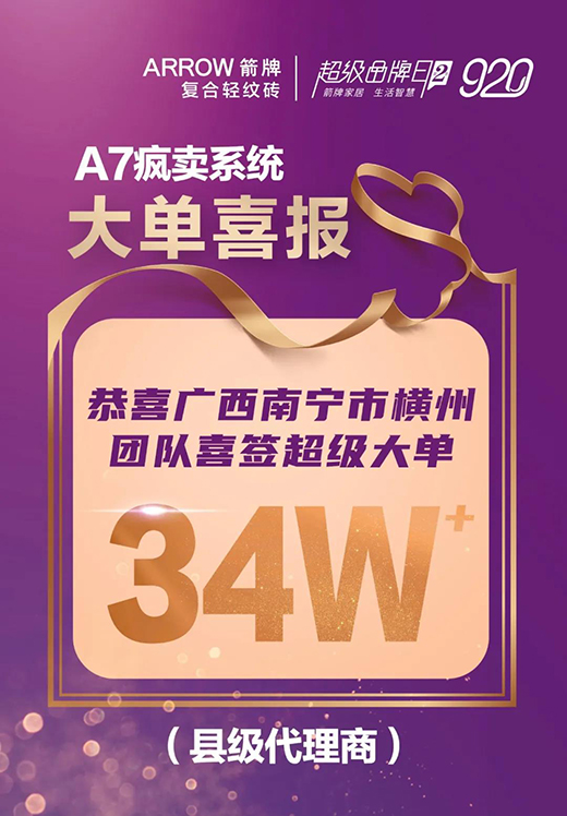 A7���uϵ�y(t��ng)���50�ǣ��Q��920��Ʒ�մ��ʮһǰ��(zh��n)!