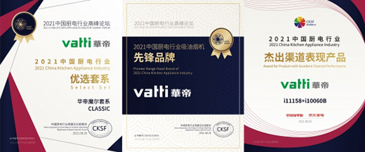 華帝的“靈動廚房”：以簡馭繁，創(chuàng)造無限可能