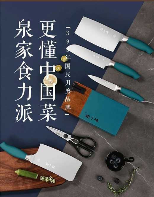 ����Ʒ�Ə�СȪ���У�400��vʷ����m(x��)��?