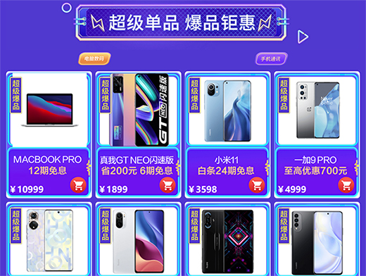 �@�����������e�^ ���|�������Ʒ��ձ���ֱ��ǧԪ