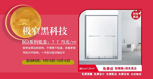 ������ԡ��|�p��(ji��)������⠻݁�(l��i)�u