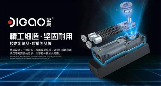 新趨勢，新商機，藝高門控邀您共贏財富浪潮