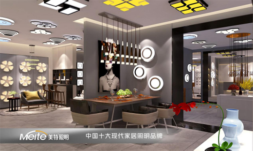 美特照明：那些996、007的年輕人想要什么樣的燈飾?