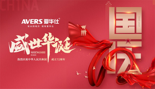 ���A��|���c�ѹ�(ji��)�c�����·����������ڲ�����