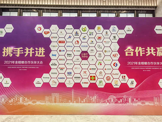 ϲӍح2021����냞(y��u)��������!ǧ���۾C�ό����٫@�J(r��n)��