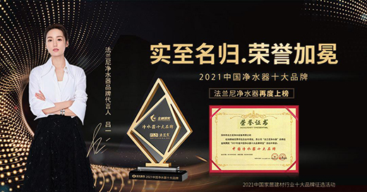 ��(sh��)�����w���s�u(y��)���� | 2021���m���٫@����ˮ��ʮ��Ʒ�ơ��s�u(y��)