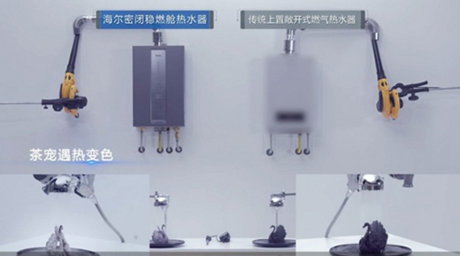 能抗8級(jí)風(fēng)的海爾密閉穩(wěn)燃艙熱水器賣到行業(yè)第一