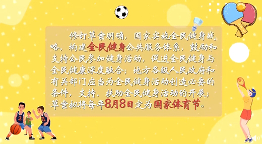 �v���Ƽ����W(xu��)У����_(k��i)�O(sh��)�w���n�����C�w���n�r(sh��)����ռ��