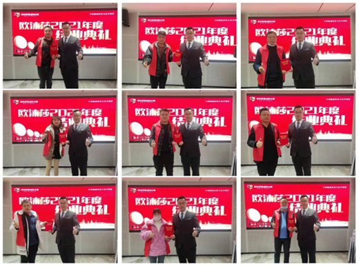 歐沐莎商學(xué)院2021贏戰(zhàn)終端新?tīng)I(yíng)銷研討會(huì)貴州站圓滿成功