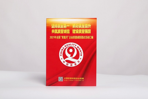 ����ף�R����Ҭ�s�@ȫ���|(zh��)���\�Ř�(bi��o)�U��I(y��)