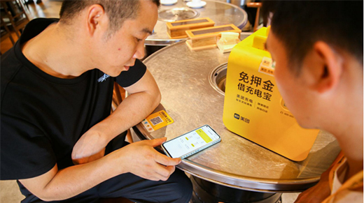 短視頻、直播經(jīng)濟(jì)紅利時(shí)代，看美團(tuán)充電寶如何玩轉(zhuǎn)副業(yè)