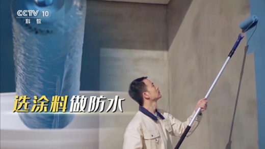 德高美家防水涂料：服務(wù)營(yíng)銷一體化變革 收獲好評(píng)