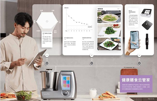 �f�����ܕr���������ƏNAI��C���ˡ����족δ��N��