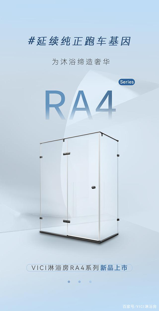 �������x|VICI��ԡ��RA4ϵ�������m(x��)��(j��ng)����܇����