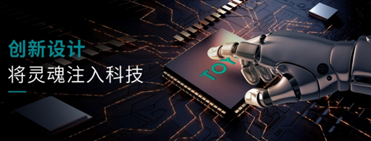 硬核科技與匠心智造雙擎驅(qū)動(dòng) TOYO空調(diào)持續(xù)領(lǐng)跑行業(yè)