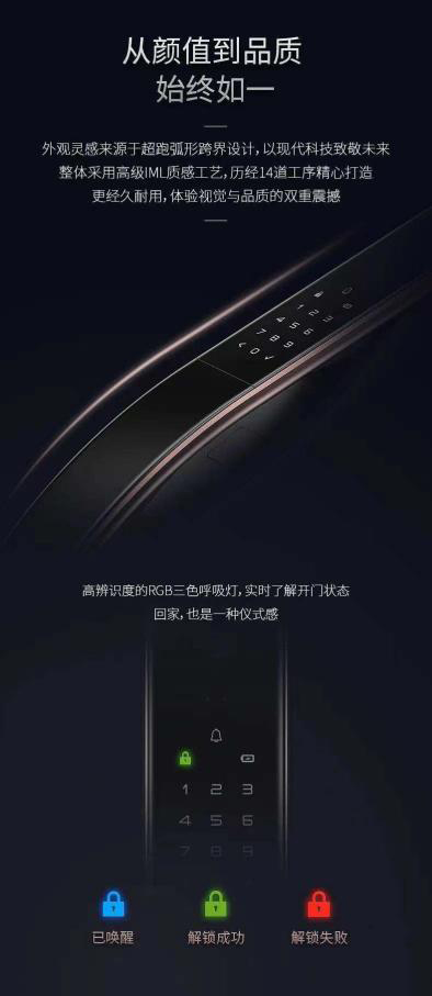 3D人臉鎖就用德施曼，大品牌更值得信賴