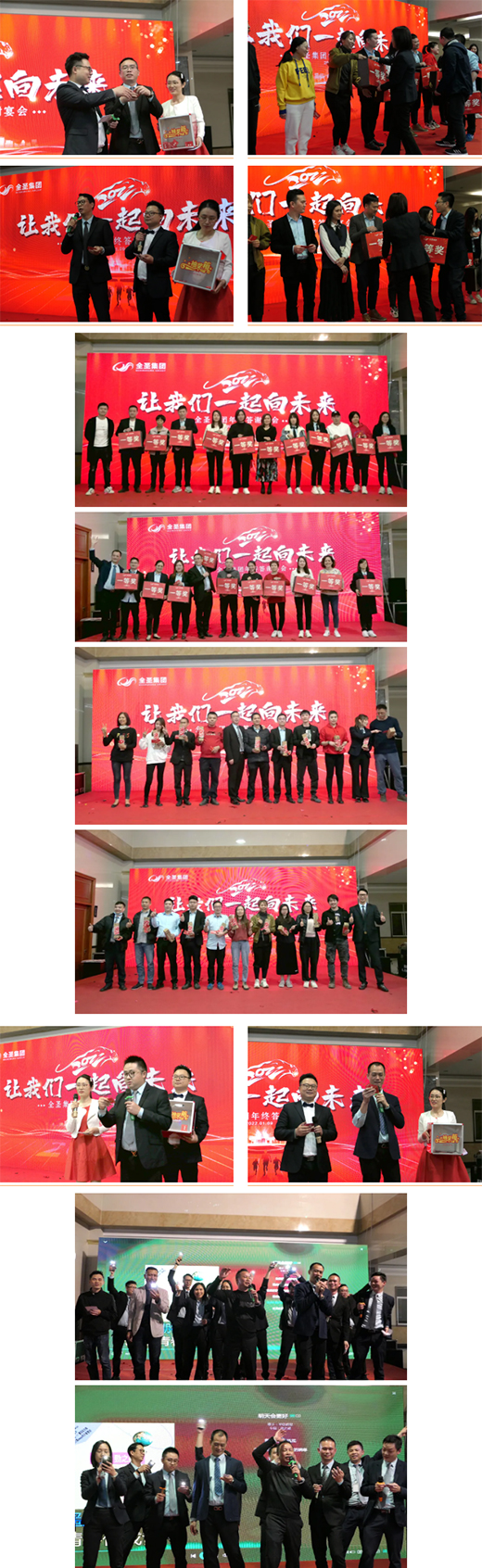 聚勢(shì)賦能 拓路前行 | 德田陶瓷年終總結(jié)會(huì)議完滿舉行!