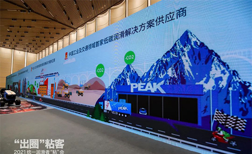 �p̼��ֹ���y(t��ng)һ������12.18���������̼���ߡ�ϵ�Юa(ch��n)Ʒ�𺳁��u