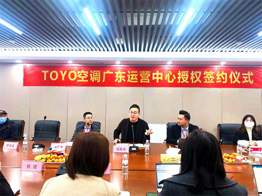 ���RTOYO�|����{(di��o)�����V�|�\(y��n)�I(y��ng)����