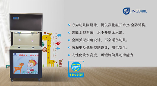 2022新春將至，精格管道直飲水祝大家新年快樂(lè)!