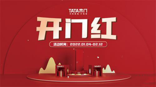 TATAľ�TSuperstar|�O��ͨ�^�Ͽ͑��I�N����D(zhu��n)����