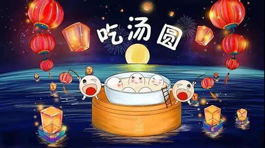 ����ˮ��|ף���Ԫ����(ji��)�옷!