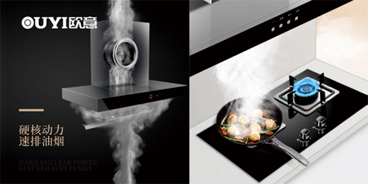 【3.8女神節(jié)】歐意電器向所有女性致敬