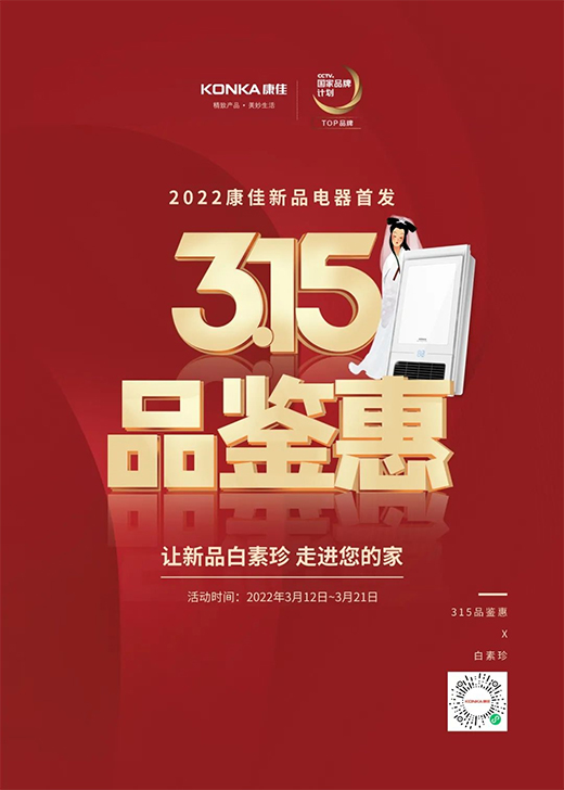 ���Ѽ��ɵ�픡�315��Ʒ�b�ݡ���׌��Ʒ�������䡿���M(j��n)��ļ�!