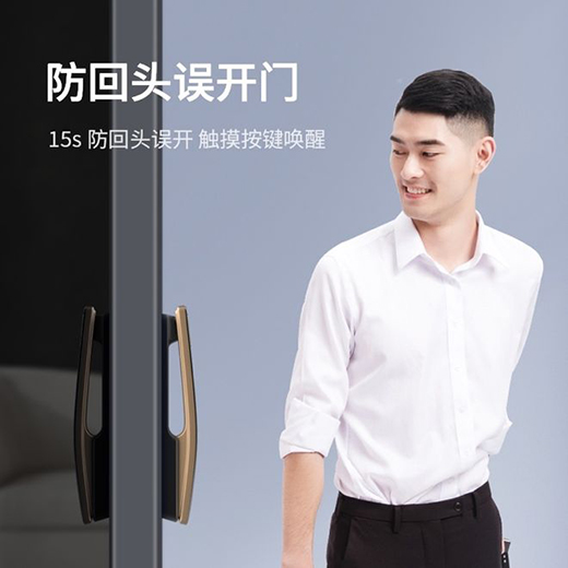 抱娃拎物，全家適用，鹿客3D人臉智能鎖S50F滿足你的多重所需