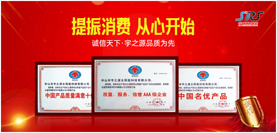 �\��3•15|��֮Դ̫���·�����\�Ŵ�������Ʒ�|(zh��)�o��