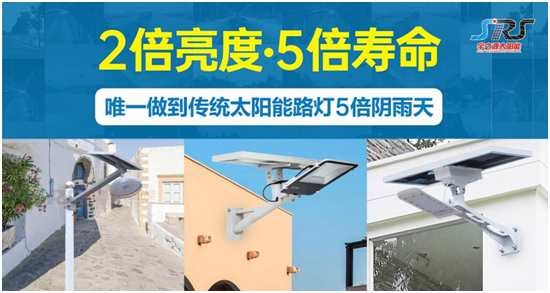 誠信3•15|宇之源太陽能路燈為誠信代言，為品質(zhì)護航