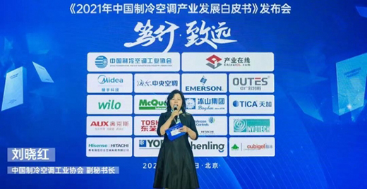 2022���҇�(gu��)������{(di��o)�a(ch��n)�I(y��)����(sh��)�F(xi��n)С�����L(zh��ng)