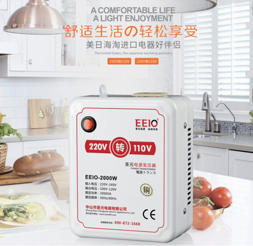 EEIOʥԪ�Դ׃���������պ����M(j��n)������ĺð�H