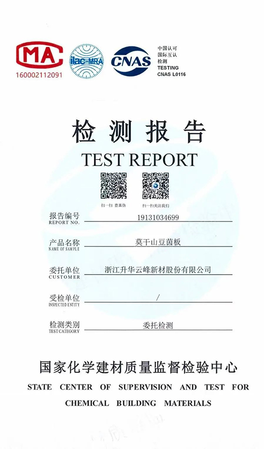 �����J(r��n)�C��Ʒ�|(zh��)���� | Ī��ɽENF���h(hu��n)�������ȫ���N���I(l��ng)��