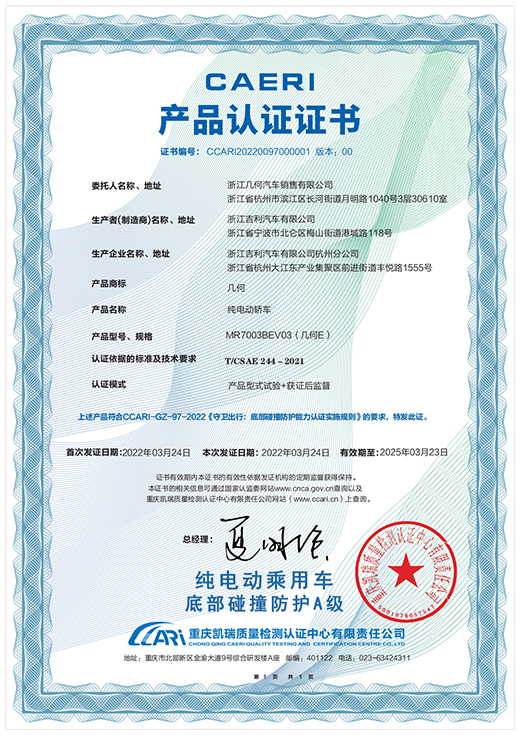 ���¶��x���A0��SUV���׺�E�ֵ�cƷ�|(zh��)���