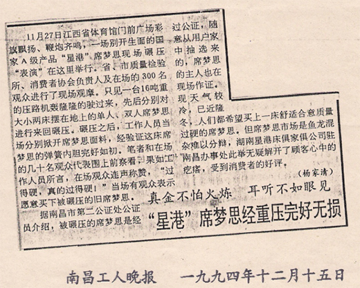 1992�����ǸۼҾӉ�·�C(j��)�뉺���| �F(xi��n)��(ch��ng)չʾ