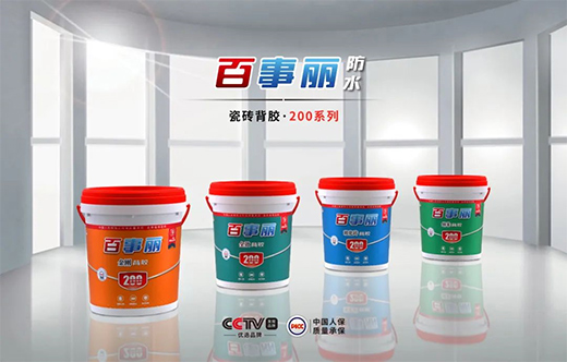 為什么用了瓷磚膠，還要用瓷磚背膠呢?