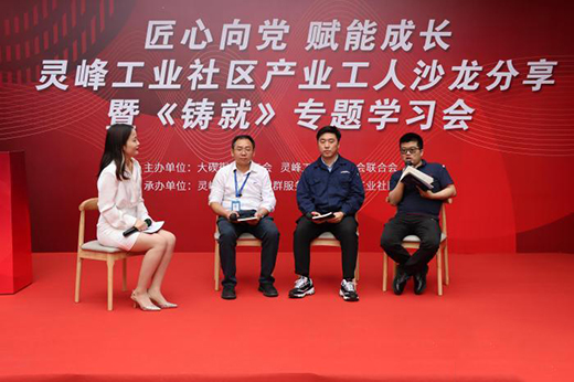 產(chǎn)業(yè)工人何以共富?從浙江塊狀經(jīng)濟看工業(yè)社區(qū)模式