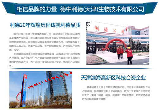 利德治療儀 沖擊新興康復(fù)領(lǐng)域