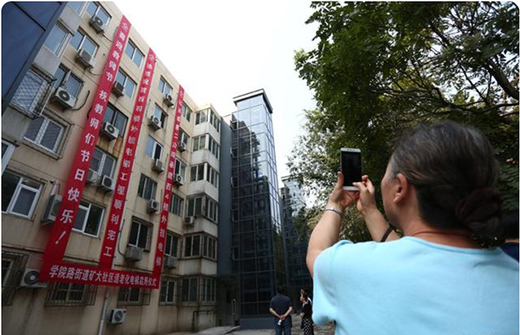 到2022年，老式住宅將不再有升降機(jī)的競(jìng)爭(zhēng)!