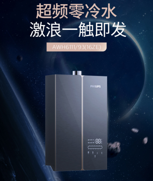 �w����ȼ?x��)��ˮ��Trigger����