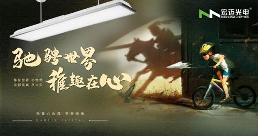 �옷(l��)��һ | ���~��늡��⡱��(��i)��ͯ���`֮����׌���ӽ������L(zh��ng)