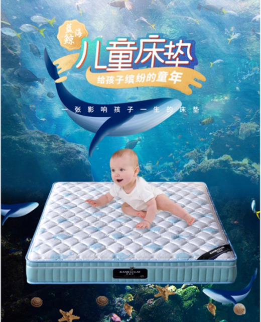 六一兒童節(jié)，康麗萊家居與您一起守護(hù)兒童睡眠健康