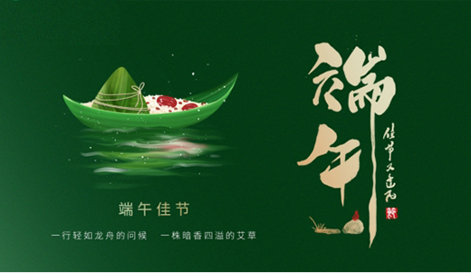 濃情端午丨“粽”享舌尖美味，從蒙蒂尼不銹鋼櫥柜開始