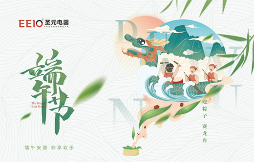 ����������EEIOʥԪ���ף��Ҷ��簲��