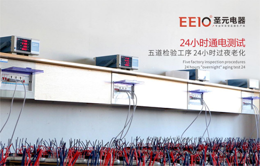 ����������EEIOʥԪ���ף��Ҷ��簲��