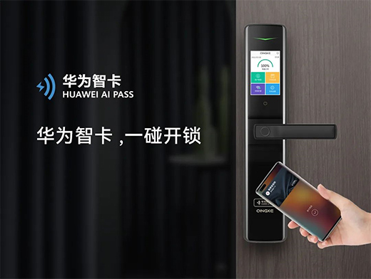 2022青稞首款觸控屏智能鎖G7R發(fā)布!“榮光”系列來勢洶洶!
