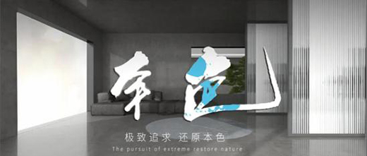 �մ�ʮ��Ʒ�ƽ����ơ���ɫ����Ʒ���I(y��ng)��Ҿ��|(zh��)�����w�(y��n)